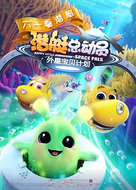 小马宝莉自设